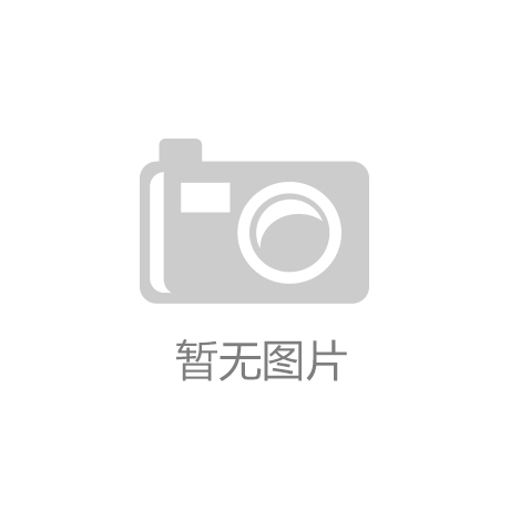 财经聚焦“考后经济”升温透出青年消费新趋势